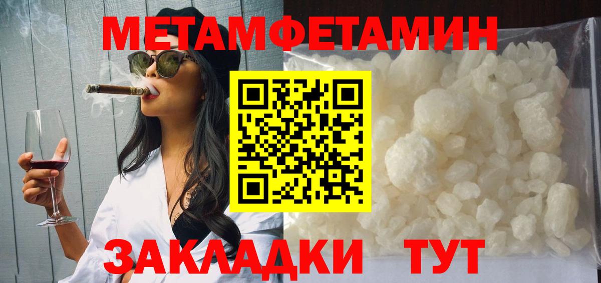 Амфетамин 98% Новочеркасск