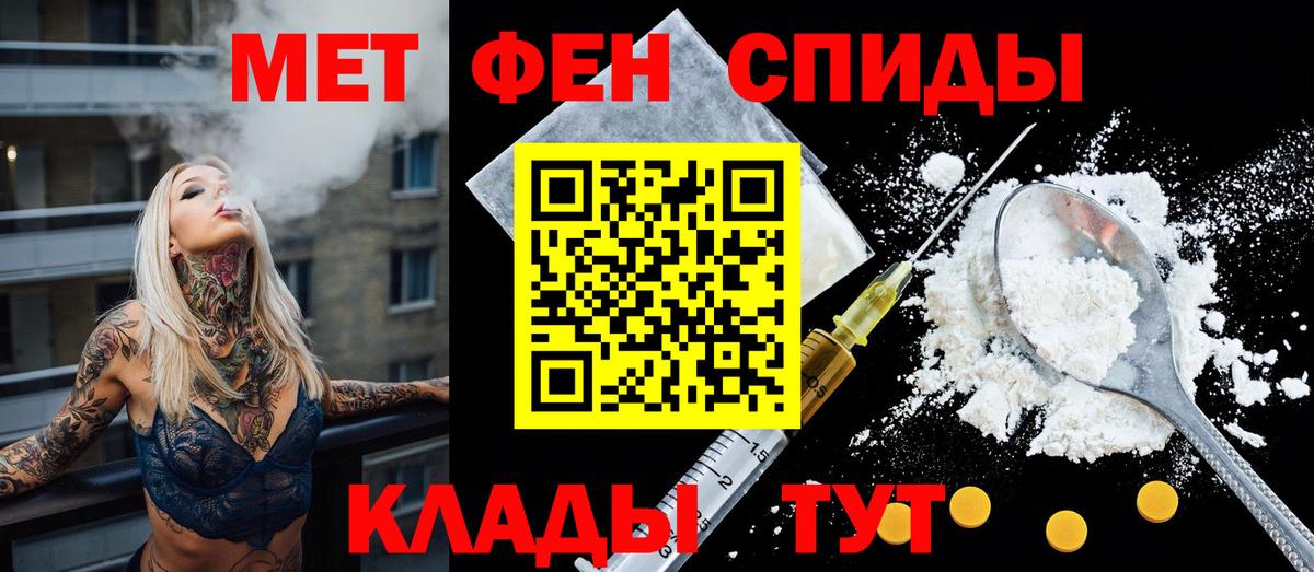 Новочеркасск  Amphetamine  Вход с VPN  Амфетамин Розовый 