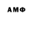 Амфетамин Premium @AndriyHoncharov