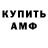 ГАШ 40% ТГК Fierceyed