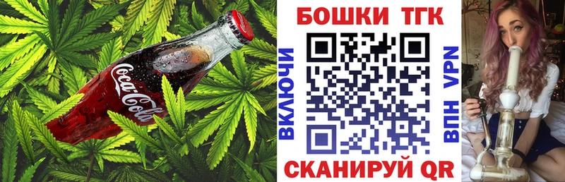 Печенье с ТГК конопля  Новочеркасск 