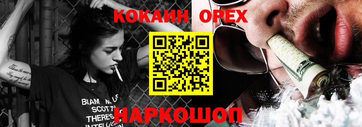 COCAIN Колумбийский Новочеркасск