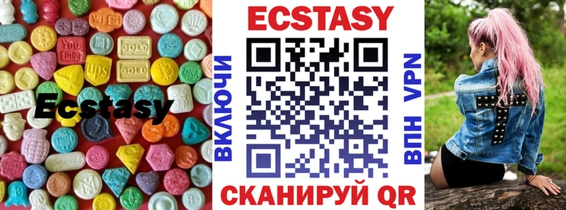 магазин    Новочеркасск  shop состав  Экстази VHQ 