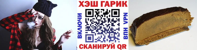 Гашиш 40% ТГК  Новочеркасск 