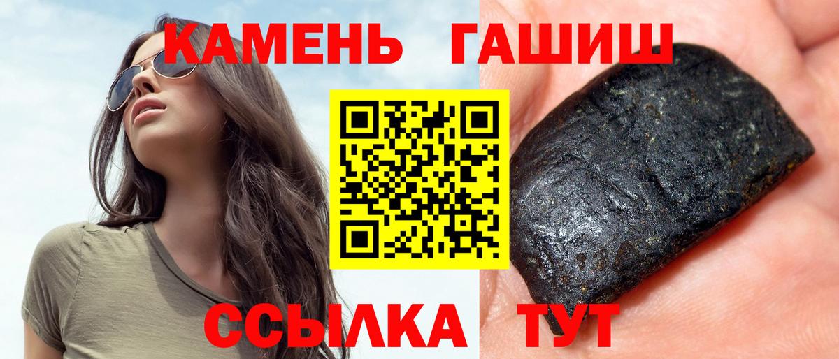 Гашиш AMNESIA HAZE  ГАШИШ Premium  Вход с VPN  Новочеркасск 
