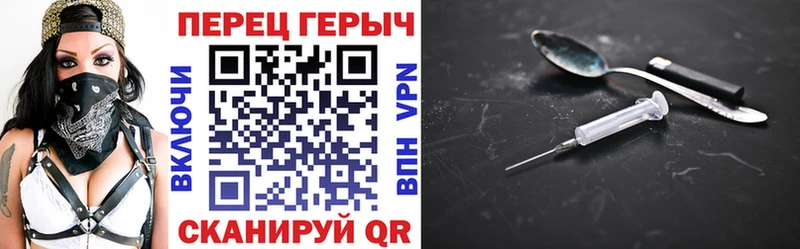 мориарти Telegram  где продают наркотики  Новочеркасск  ГЕРОИН VHQ 