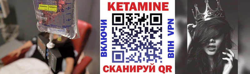 цена наркотик  Новочеркасск  КЕТАМИН VHQ 