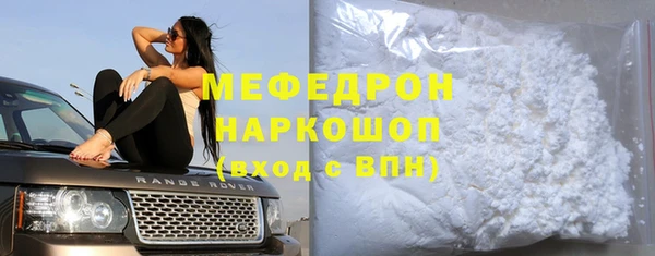 метамфетамин Абинск