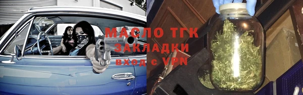 MESCALINE Медногорск