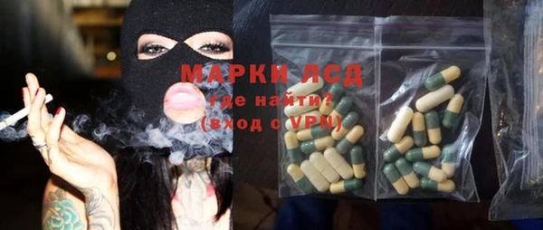 наркотики Абаза