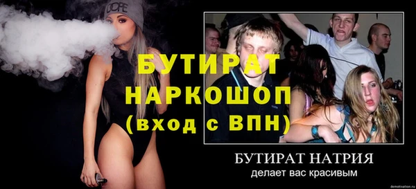 наркотики Абаза