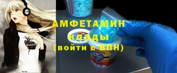 наркотики Абаза