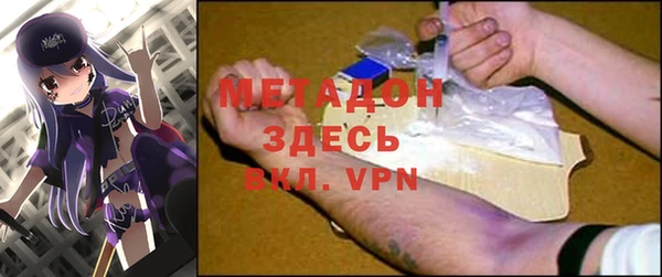 MESCALINE Медногорск