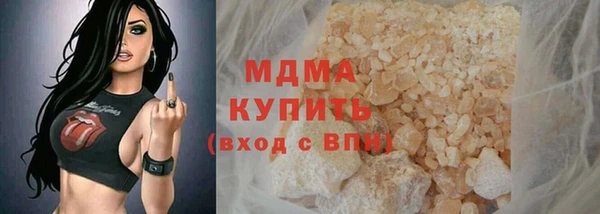 МДПВ Абдулино