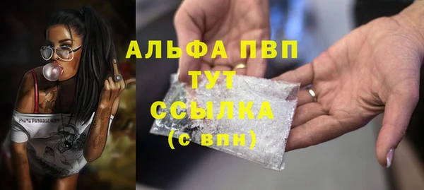 метамфетамин Абинск