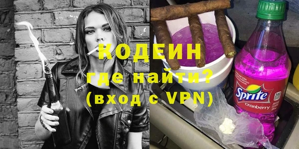 метамфетамин Абинск