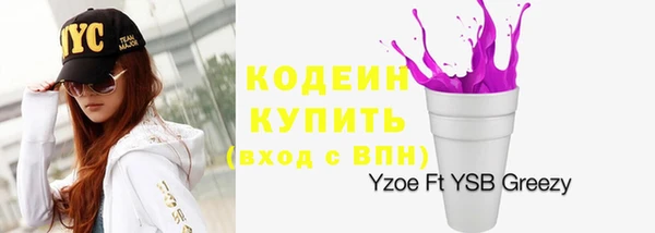метамфетамин Абинск