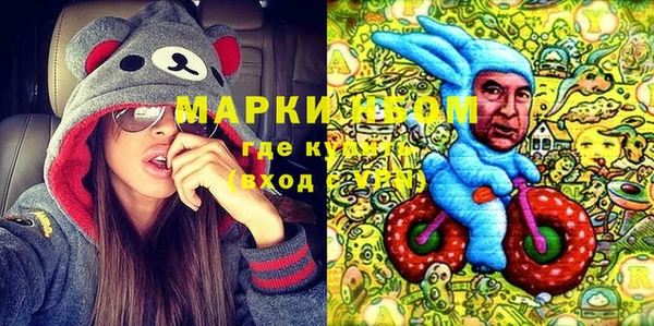 MESCALINE Медногорск