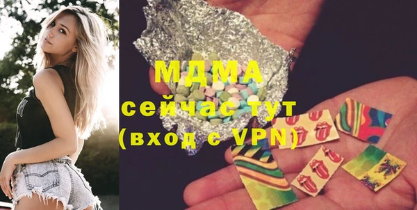 метамфетамин Абинск