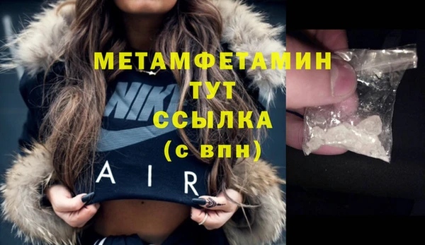 МДПВ Абдулино