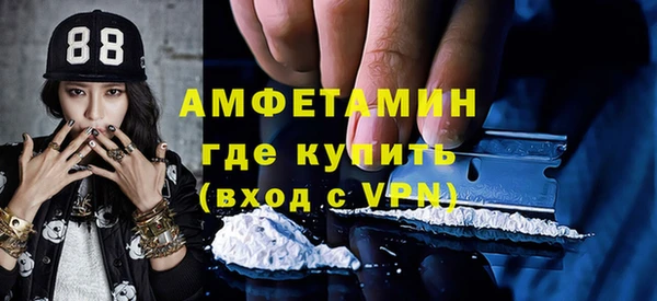метамфетамин Абинск