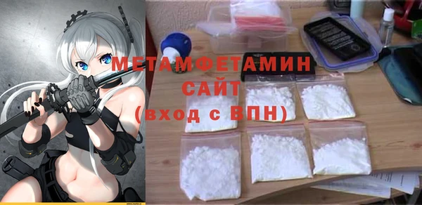 наркотики Абаза