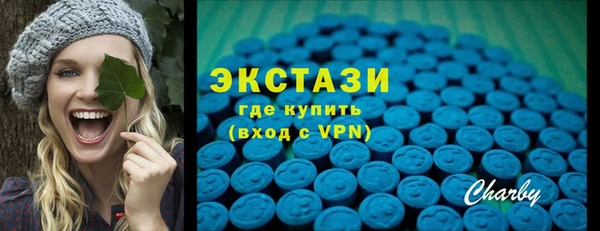 наркотики Абаза