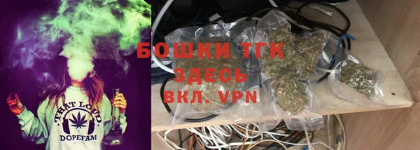 наркотики Абаза