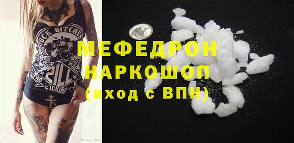 метамфетамин Абинск