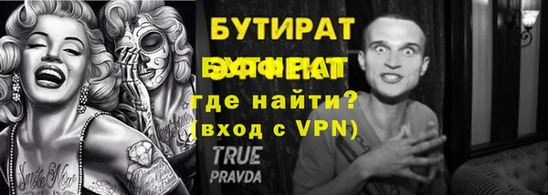 метамфетамин Абинск