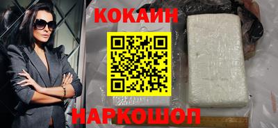кокаин перу Тула