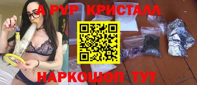 гашик Тулун