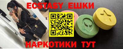 ешки Туймазы