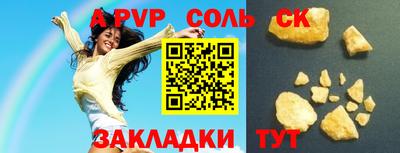 гашик Тулун