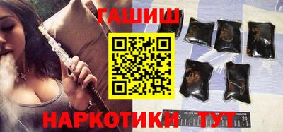 гашик Тулун