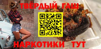 гашик Тулун