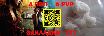 кокаин перу Тула