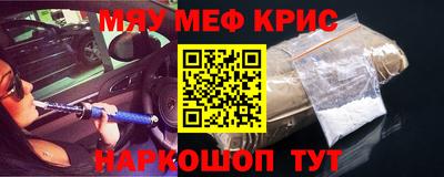 кокаин перу Тула