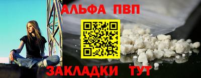 кокаин перу Тула