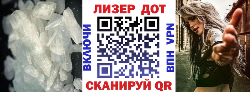 ЛСД экстази ecstasy Новочеркасск