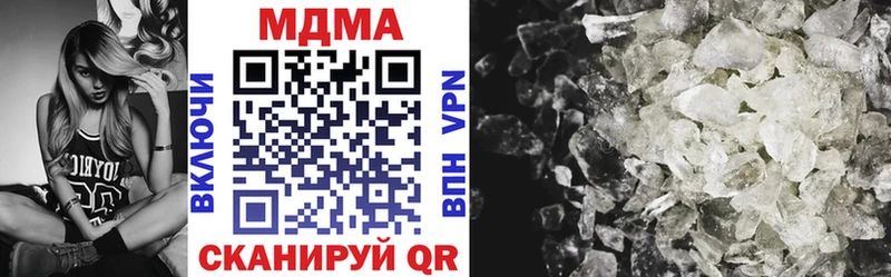 MDMA crystal  Новочеркасск 