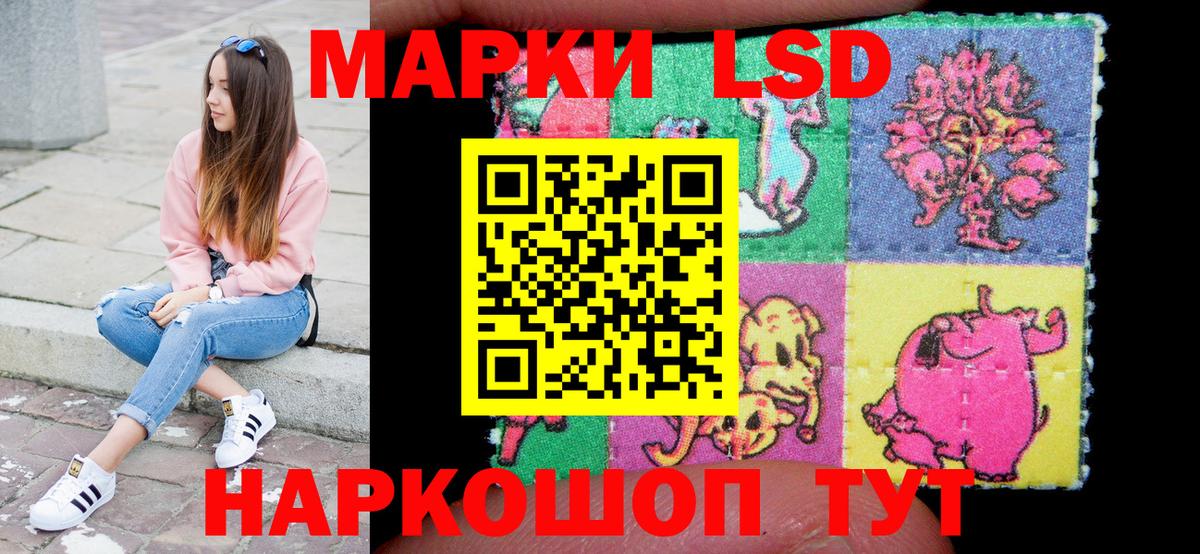 Марки NBOMe 1,5мг  Вход с VPN  купить наркоту  Марки NBOMe 1,5мг  Новочеркасск 