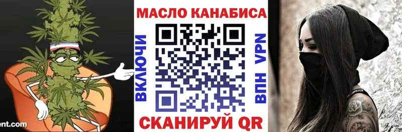 ТГК гашишное масло  цена   Новочеркасск 