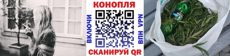 Канабис AK-47  Новочеркасск 