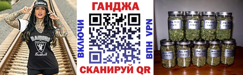 Бошки марихуана планчик Новочеркасск