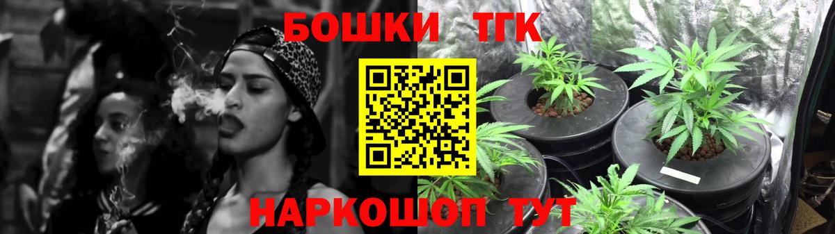 Марихуана конопля Новочеркасск