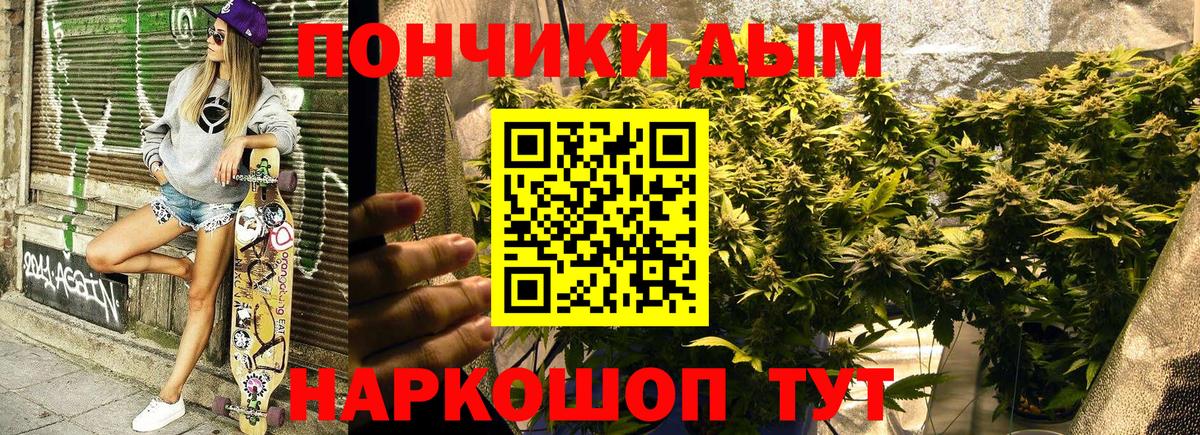 Марихуана LSD WEED  Вход с VPN  Новочеркасск  Конопля THC 21%  МАРИХУАНА индика 